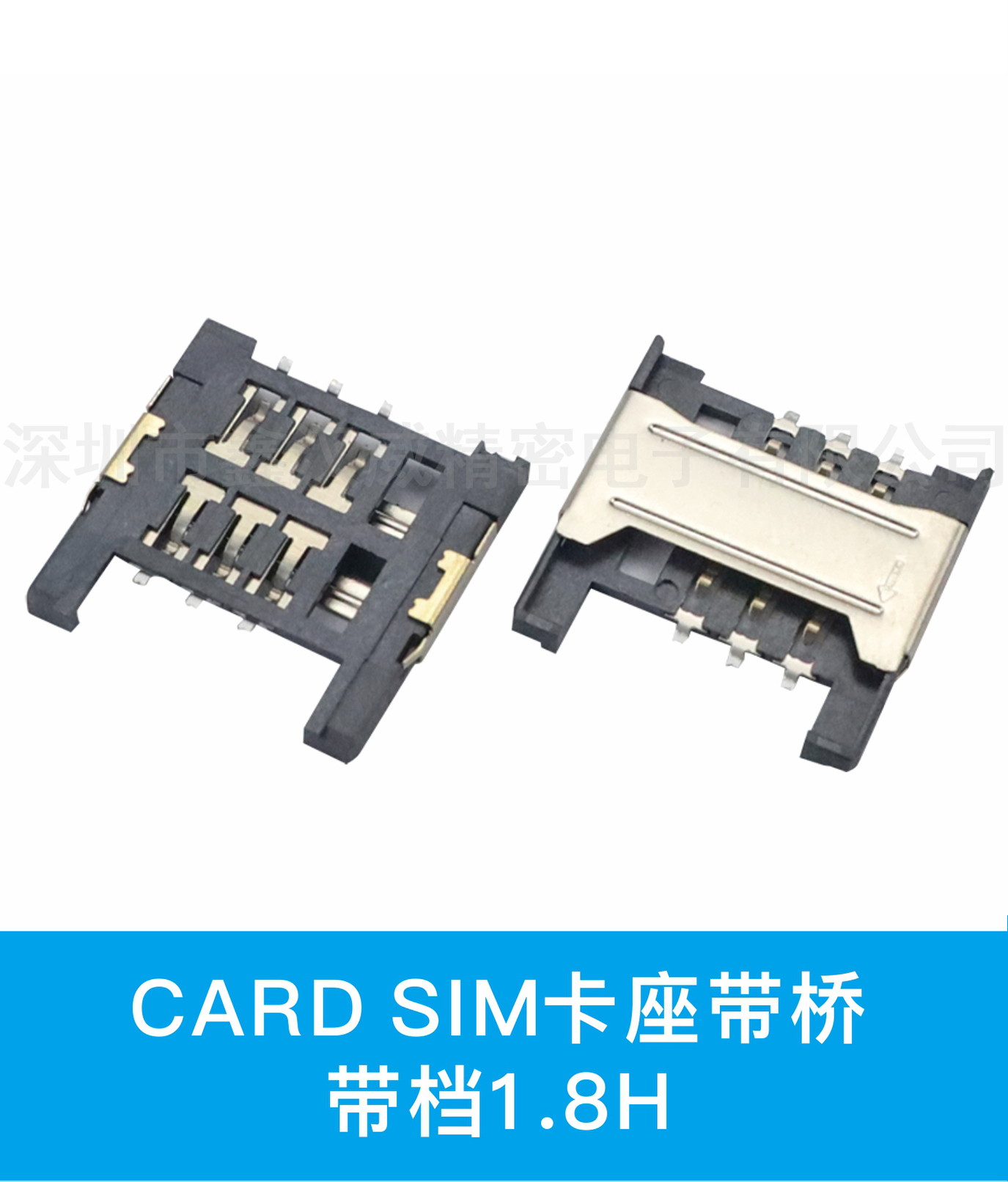 CARD SIM 卡座