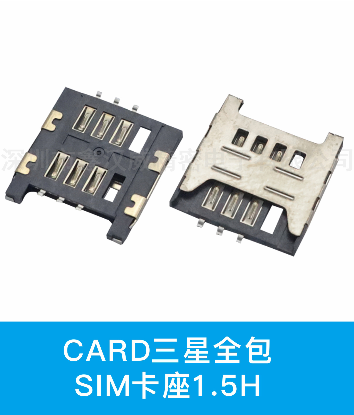 CARD 三星全包