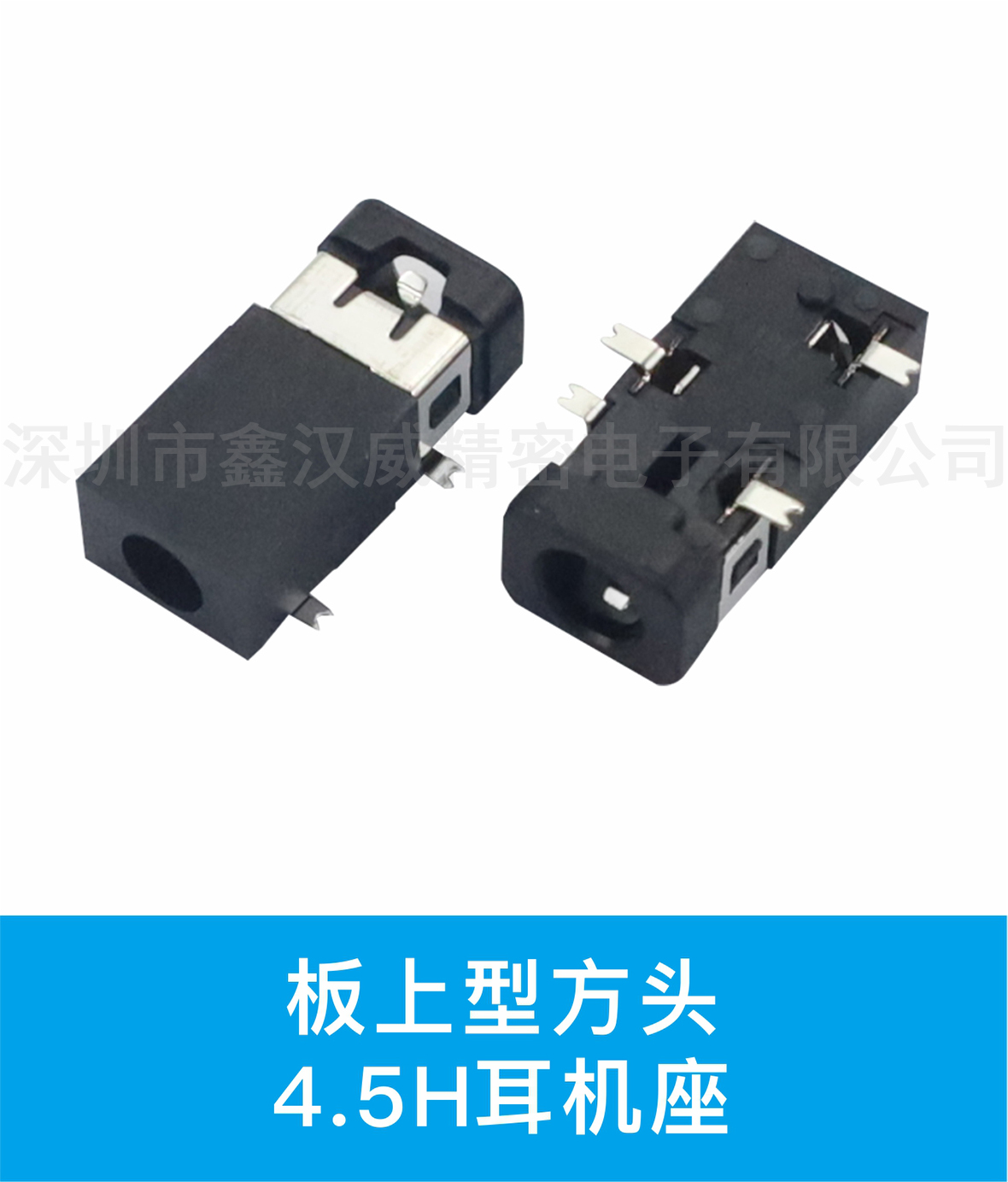 板上型方头 